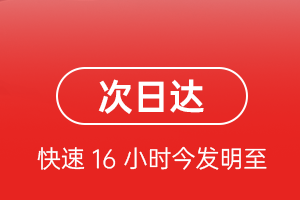 吉安井冈山机场空运航空货运 航空货运