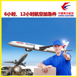吉安井冈山机场空运公司谈空运的四大作用是什么
